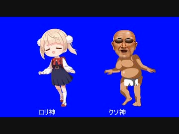 RE:粛糞!!クソ神レクイエム☆ / わし（53さい）BB.mp2