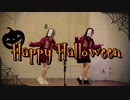 【ぶんあき】Happy Halloween【踊ってみた】