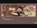 【実況】夢魔と魔術師とどぐ【グリモワール・ヘヴン-Remnant of Dream-】＃１