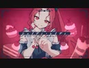 【歌ってみた】シェイディ・レイディ / ゆじ茶