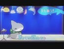おでかけ子ザメとカラカラ（ぼっちざろっくのED）を合わせてみた