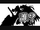 【ゆっくり実況】見たことあるあの子が勢揃い！？公開されたシルエットの招待について考察！【モンスター娘TD】
