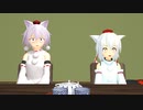 【東方MMD】　白狼大天狗　後編