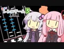【beatmaniaGB】ゲームボーイでビートマニアなゆかりさん！！【ボイロレトロ実況祭3】