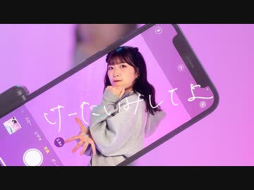 【ちゃりん】けーたいみしてよ/MAISONdes[feat. はしメロ, maeshima soshi]　踊ってみた【オリジナル振付】