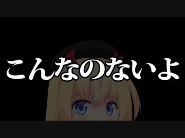 いじめられっ子からキラキラアイドルになった女の子の末路・・・