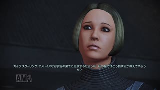 【実況】マスエフェクト #15