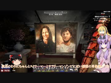 【7 Days to Die】ゆかりとゆっくりの生存日誌 part154【結月ゆかり実況】