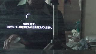 Windows Update・・構成だけで、１時間かかったｗ