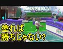 【日刊スプラトゥーン3】ランキング入りを目指すダイナモ使いのXマッチ実況プレイSeason4-56【Xパワー2389ガチエリア】