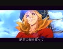 アニメ「Dr.STONE 龍水」〈Good Morning [New] World!〉cover byポム