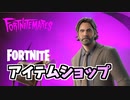 27日アラン・ウェイク登場
