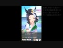 【ウマ娘】メジロラモーヌの固有スキルはアイビスサマーダッシュだと開始直後に発動する
