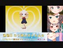 【ホロライブ】4人で粛聖!! ロリ神レクイエム☆【切り抜き】
