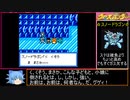 クロスハンターはクソゲーなのか!?初見実況プレイ パート14【闇のゲーム】