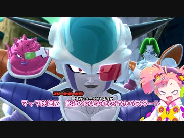 【DBTB】スーパー方向音痴人　春歌ナナ　part23