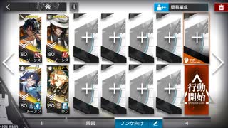 12章 驚靂蕭然 12-9 情熱に満ちた頃 厄難 ノンケ向け