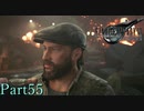 【プレイ動画】FINALFANTASYⅦ REMAKE Part55(CHAPTER13-2)