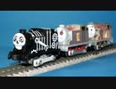 【 きかんしゃトーマス 】 ミニミニトーマス おばけトーマス Nゲージ化【ハロウィン】