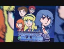 事件解決？【マリンエクスプレス殺人事件】＃4（終）