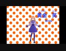 Weekly Dreamest 黄金笑