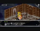 【実況】もう一つの人格を持つ男のPersona #38