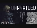 【UNAVAILED】私が守護る『UNAVAILED』【VOICEROID実況】（お試し版）