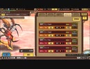 インペリアル サガ エクリプス BGM 強敵フランマex3 -星３星４キャラ編-