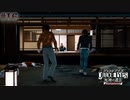 【JUDGE EYES -死神の遺言-】＃ 16 親子