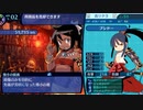 【ネタバレあり/世界樹の迷宮I】世界樹最前線攻略班 part24【ゆっくり実況プレイ】