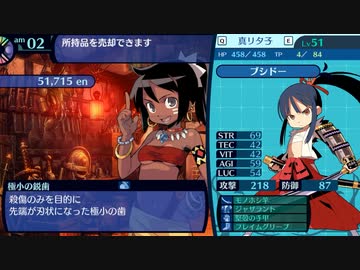 【ネタバレあり/世界樹の迷宮I】世界樹最前線攻略班 part24【ゆっくり実況プレイ】