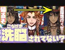 【ツイステ】もう既にフェローにやられている！？　イベント『ステージ・イン・プレイフルランド～踊る人形と幻の遊園地～』 part.2　ハロウィン　ハロウィーン【ツイステッドワンダーランド】【実況】