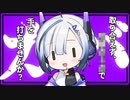 【シノビガミ】浜辺でギスギスしてるシノビ達：２幕目