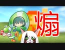 【スマブラSP】ヨッシーとよりを戻した結果今カノ(ベレス)に煽られたマミィ【Vtuber 2人実況】