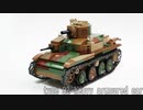 レゴ互換【92式重装甲車】 Type92HeavyArmouredCar