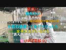 【暗黒放送】嫌われました放送　その１【ニコ生】