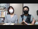 レーダちゃんねる Ura　第124回