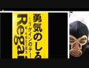 20231027　暗黒放送　心が４ぬほど傷ついたときに聞きたくなる歌ベスト20「　放送　②