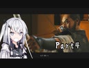 アリアルさん侍になる【ゴースト・オブ・ツシマ初見実況】Part4