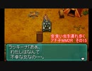 金食い虫を連れ歩くアチ子MM２R　その15