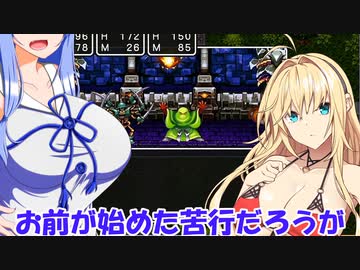【ドラクエ３】勇者ゆかり、ハロワで問題児を押し付けられる【ソフトウェアトーク実況プレイ】99