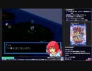 【スパロボIMPACT】地上篇３－５　シャイニングフィンガー戦闘デモスキップ発生