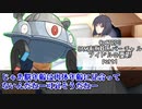 【TRPG】呪霊と科学者が行く「SAN値直葬系バーチャルアイドルの憂鬱」part1【クトゥルフ神話TRPG】