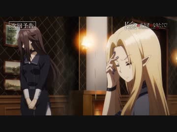 『陰の実力者になりたくて！ 2nd season』第5話「糸を引く者」＆「陰の実力者は戦い方にも変化をつけたい！」ノーマルver.＆スペシャルver. 予告