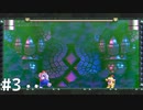 ん～！クッパJr.！ボコボコにしてやんよ！【SUPER MARIO BROS. WONDER】#3