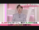 ホモと見るYoutubeのCM