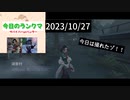 【第五人格】鼻がムズムズするんじゃ！！