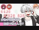 【VCRGTA】葛葉の電話番号!?【手描き】