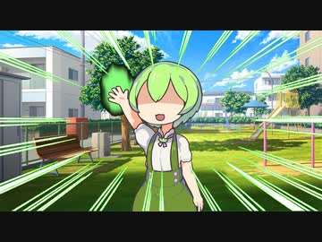 ヒューマンずんだもん