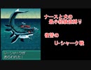 【ゆっくり実況】メタルマックス2:リローデッド 最小経験値縛り 第四話「復讐！U-シャーク戦」